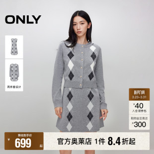 学院风针织套装 新款 春季 优雅英伦菱格纹短裙连衣裙女 ONLY奥莱
