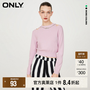 新款 春季 时尚 潮流露肩显瘦圆领短款 女 针织衫 ONLY奥莱