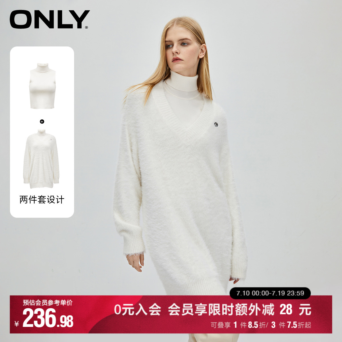 ONLY马海毛短裙针织连衣裙