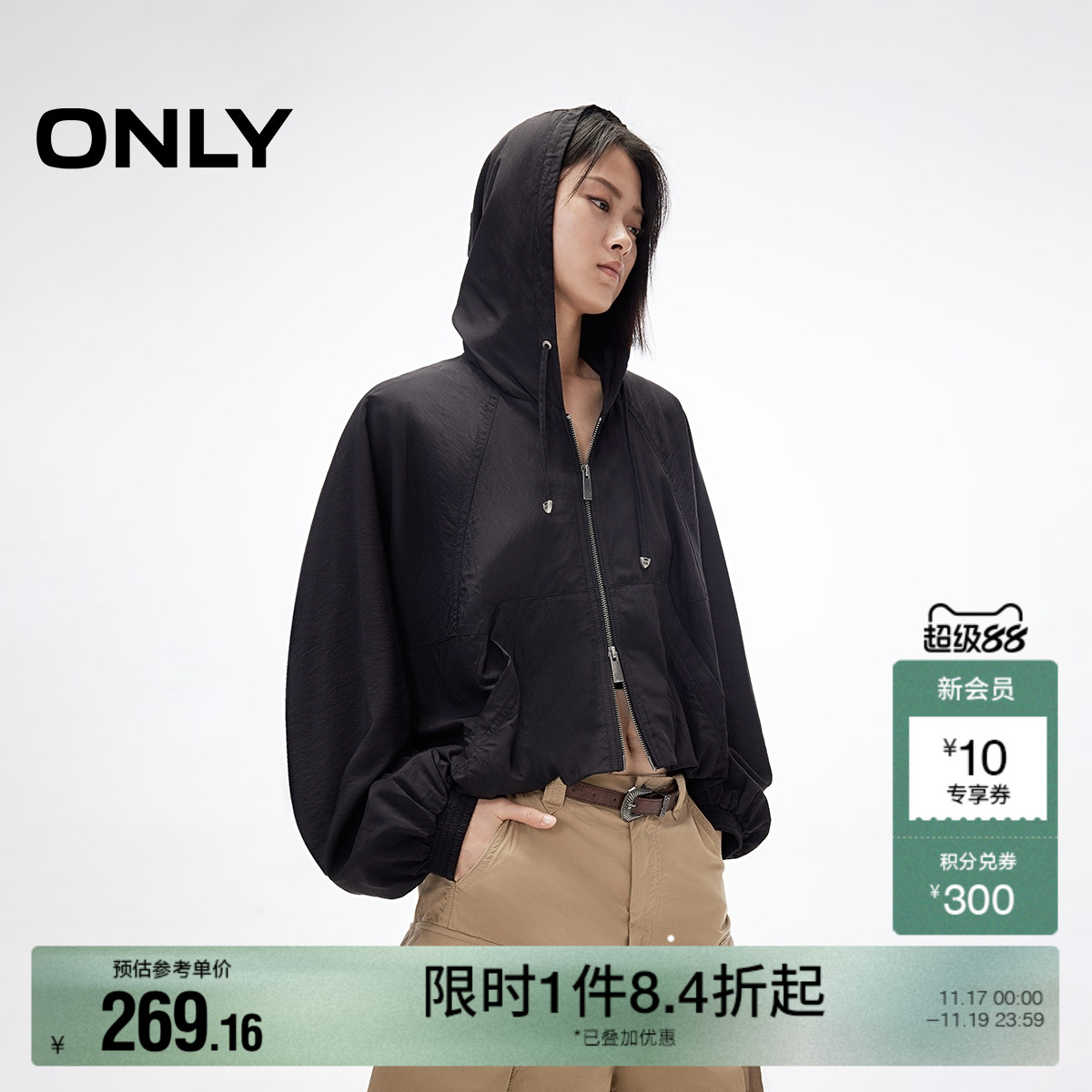 ONLY连帽抽绳宽松蝙蝠袖短款外套