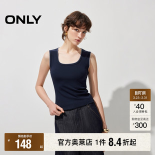 T恤女 精致时髦撞色刺绣锁边U领柔软舒适无袖 ONLY2026春季 新款