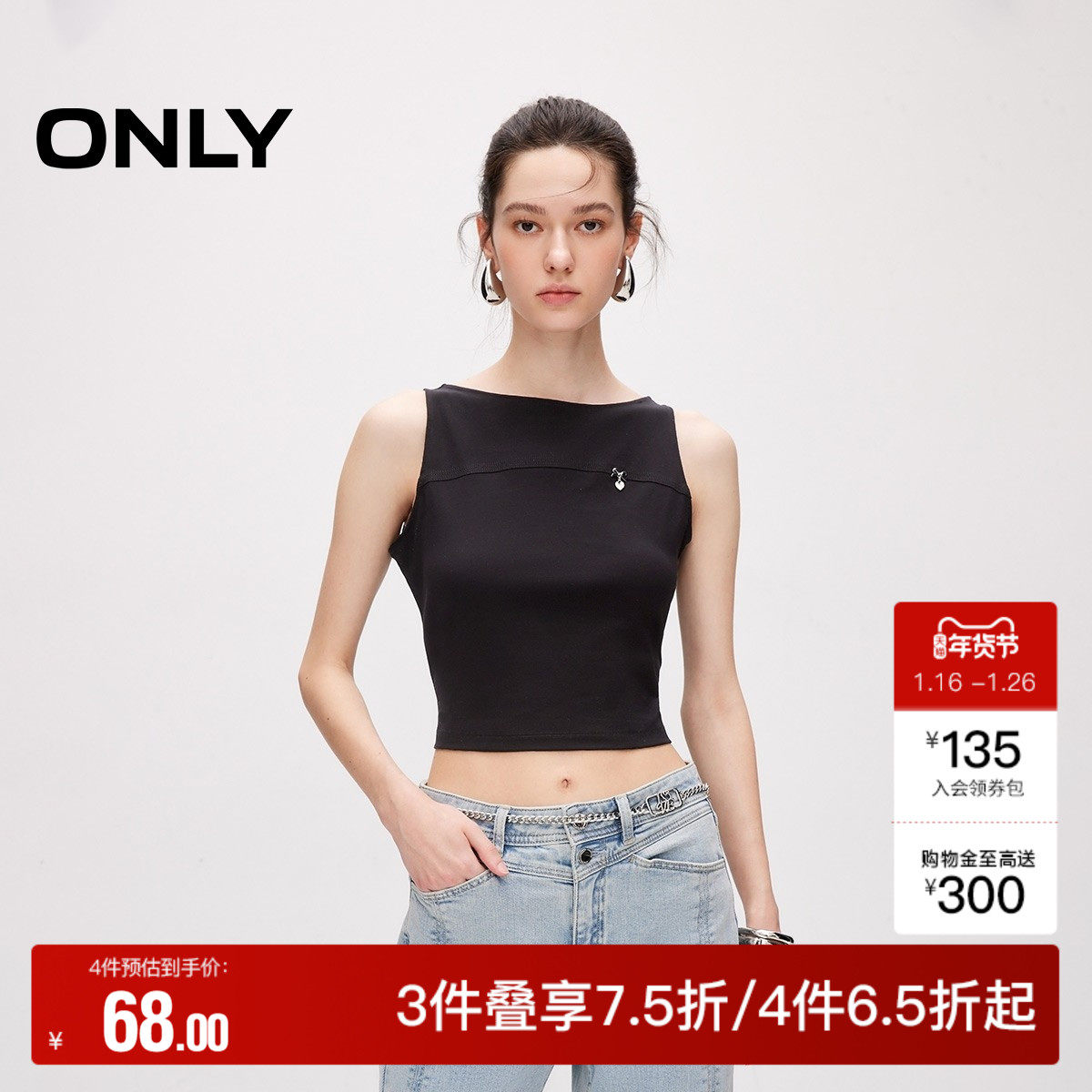 【ONLY奥莱】夏季美式复古百搭纯色修身短款吊带T恤女,女装/女士精品,T恤,淘宝优惠券,粉丝福利购,淘宝优惠卷