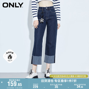 ONLY奥莱夏季加绒翻边高腰花朵挂饰直筒牛仔裤女