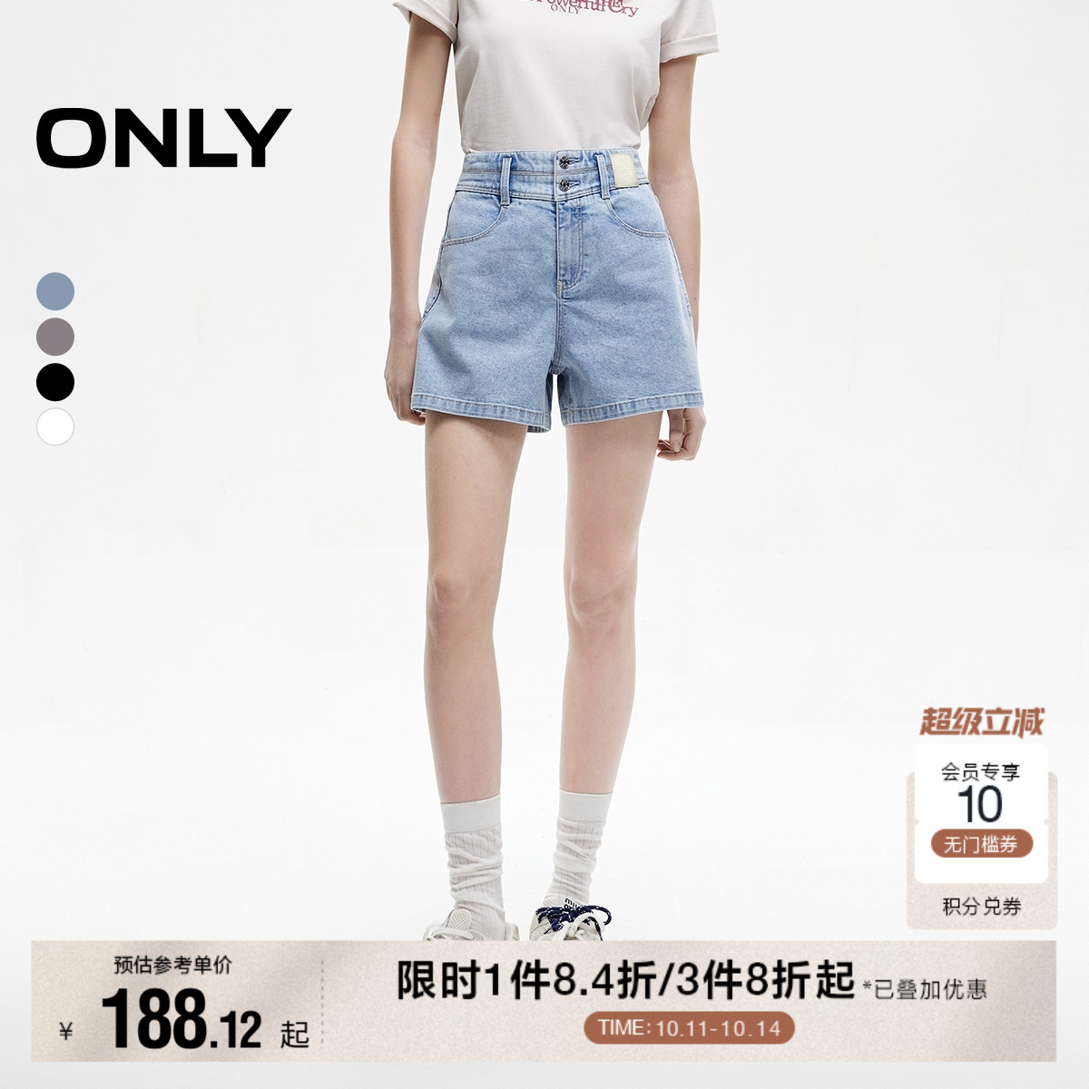 ONLY2025秋季新款简约复古高腰显瘦两粒扣口袋A字短裤牛仔裤女