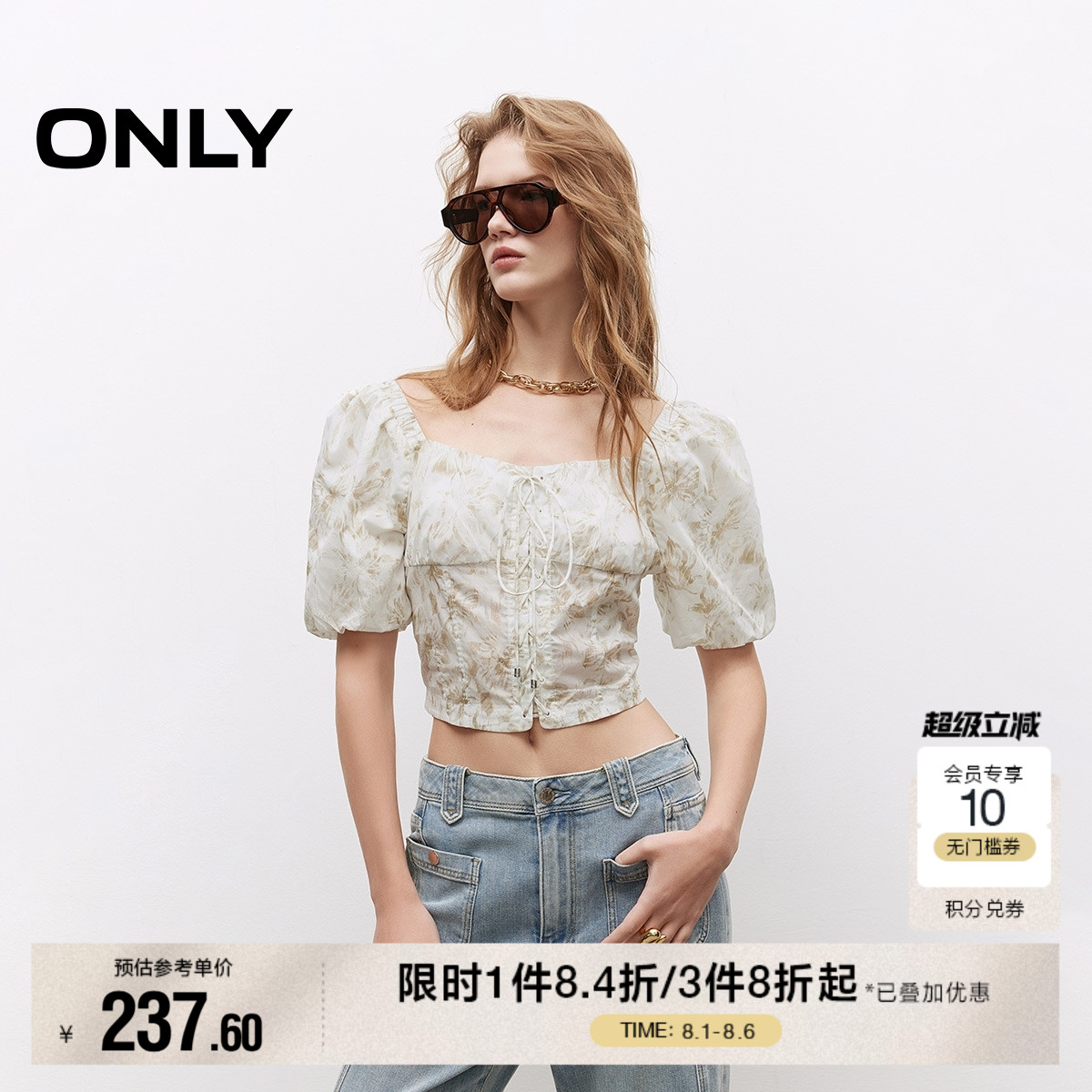 ONLY2025夏季新款甜美碎花泡泡袖短袖后背打缆收腰短款雪纺衫