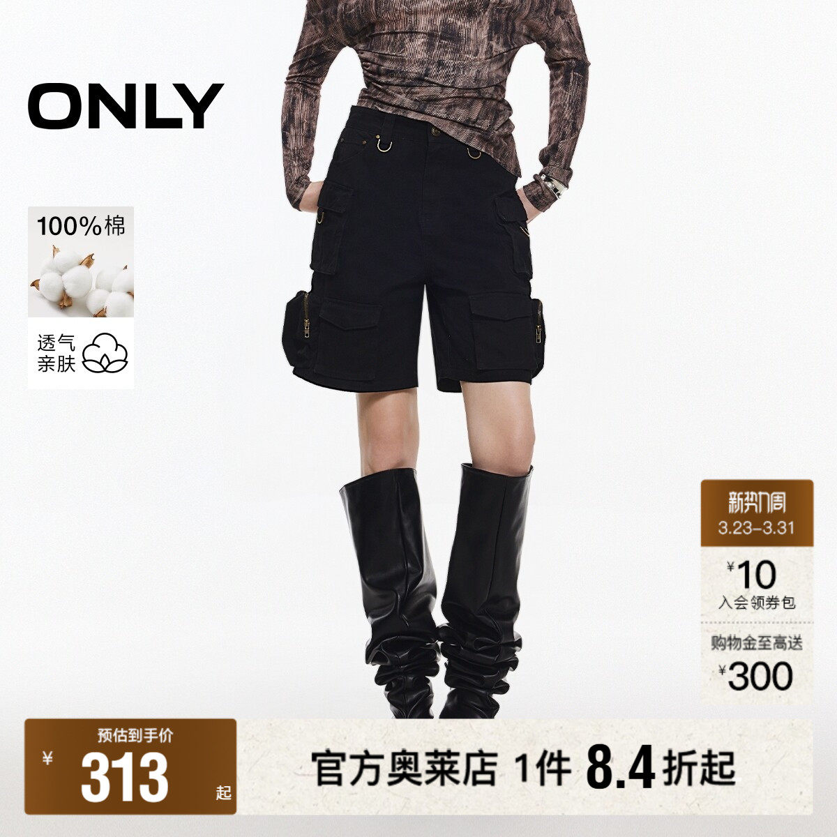 【ONLY奥莱】春夏新款简约百搭复古工装直筒短裤休闲裤女