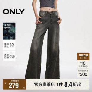 潮流设计感宽松喇叭牛仔裤 女 时尚 新款 ONLY奥莱 春季