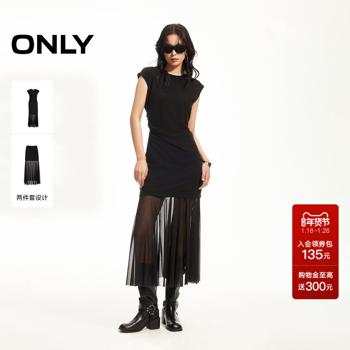 ONLY2026春季新款气质飘逸网裙两件套长裙短袖小黑裙连衣裙女,女装/女士精品,连衣裙,淘宝优惠券,粉丝福利购,淘宝优惠卷