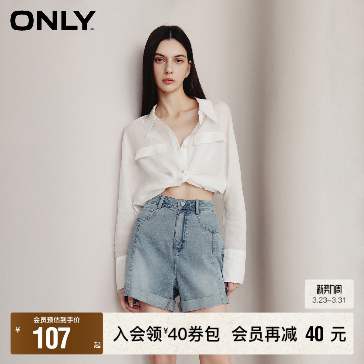【ONLY奥莱】春夏新款休闲卷边设计高腰阔腿短裤牛仔裤女