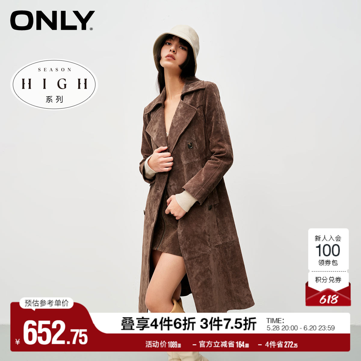 ONLY奥莱时尚百搭翻领双排扣中长款皮衣女