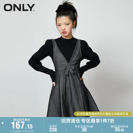 ONLY奥莱夏季收腰时尚短款两件套套装牛仔连衣裙女