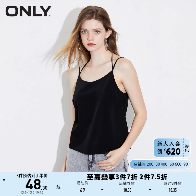 ONLY奥莱夏季时尚简约纯色吊带打底舒适雪纺衫女