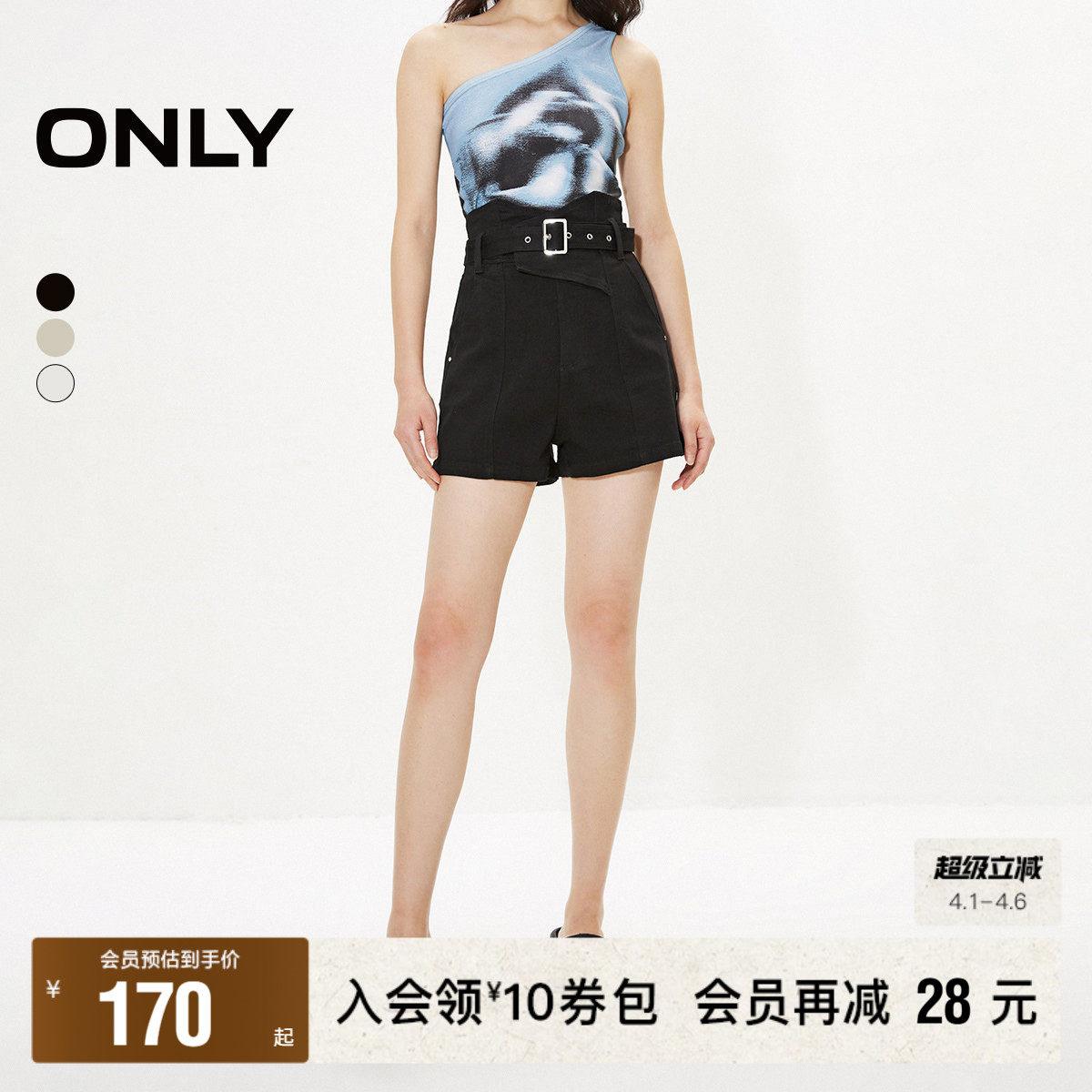 【ONLY奥莱】春夏新款休闲百搭宽松高腰A字短裤牛仔裤女