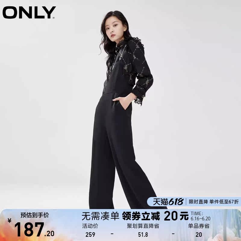 ONLY奥莱夏季高腰宽松直筒简约气质背带休闲裤女