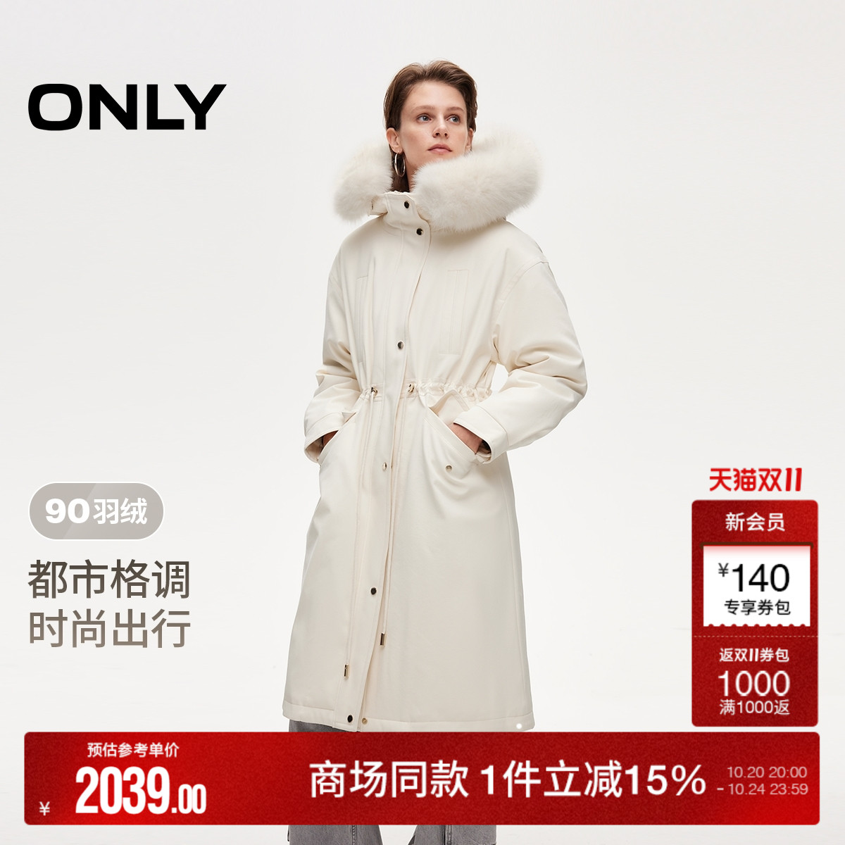 ONLY中长款可拆卸毛领羽绒服
