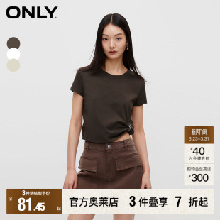 短袖 设计感百搭正肩圆领修身 春夏新款 T恤女 ONLY奥莱
