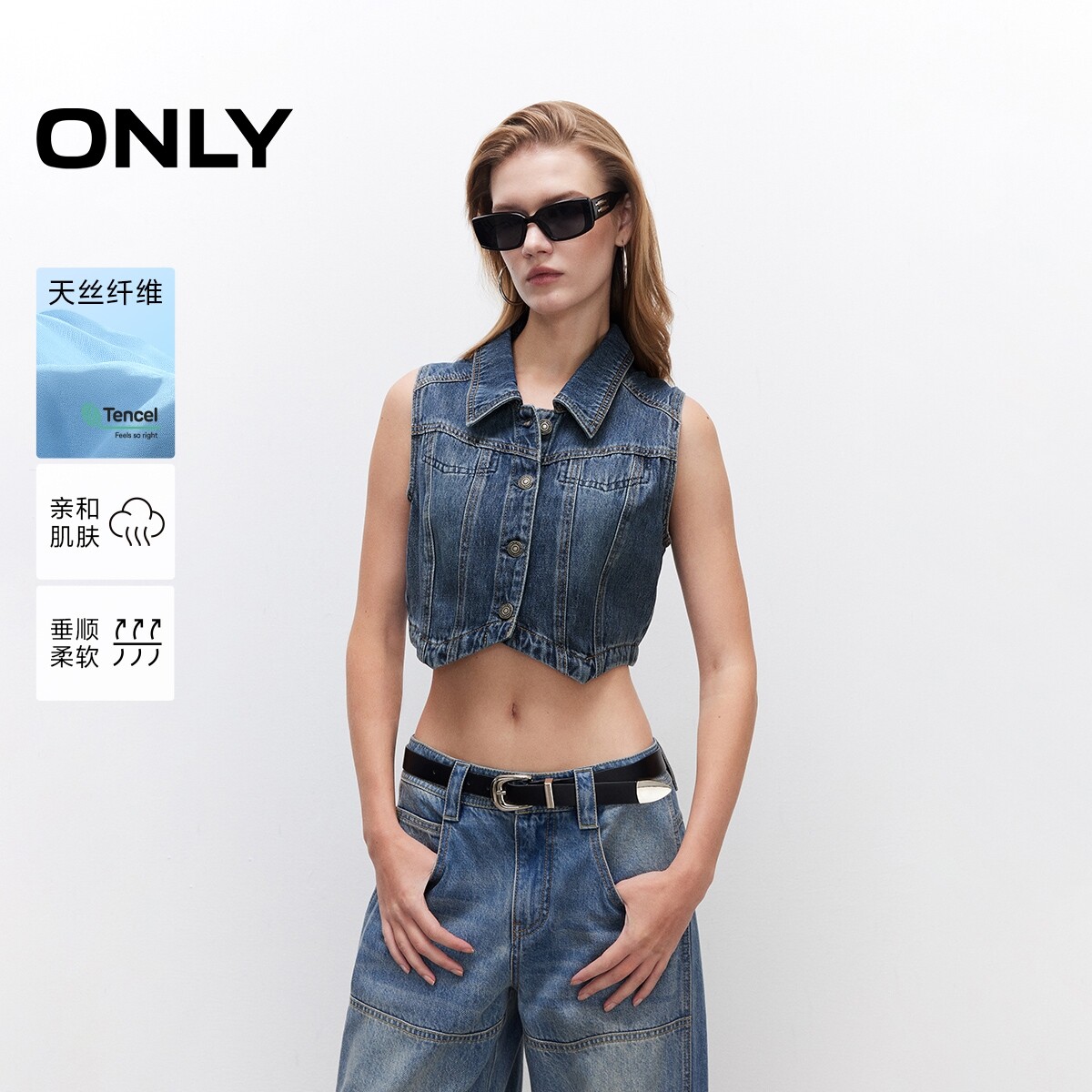 【ONLY奥莱】春夏柔软亲肤舒适翻领皮牌短款显瘦显高牛仔马甲女