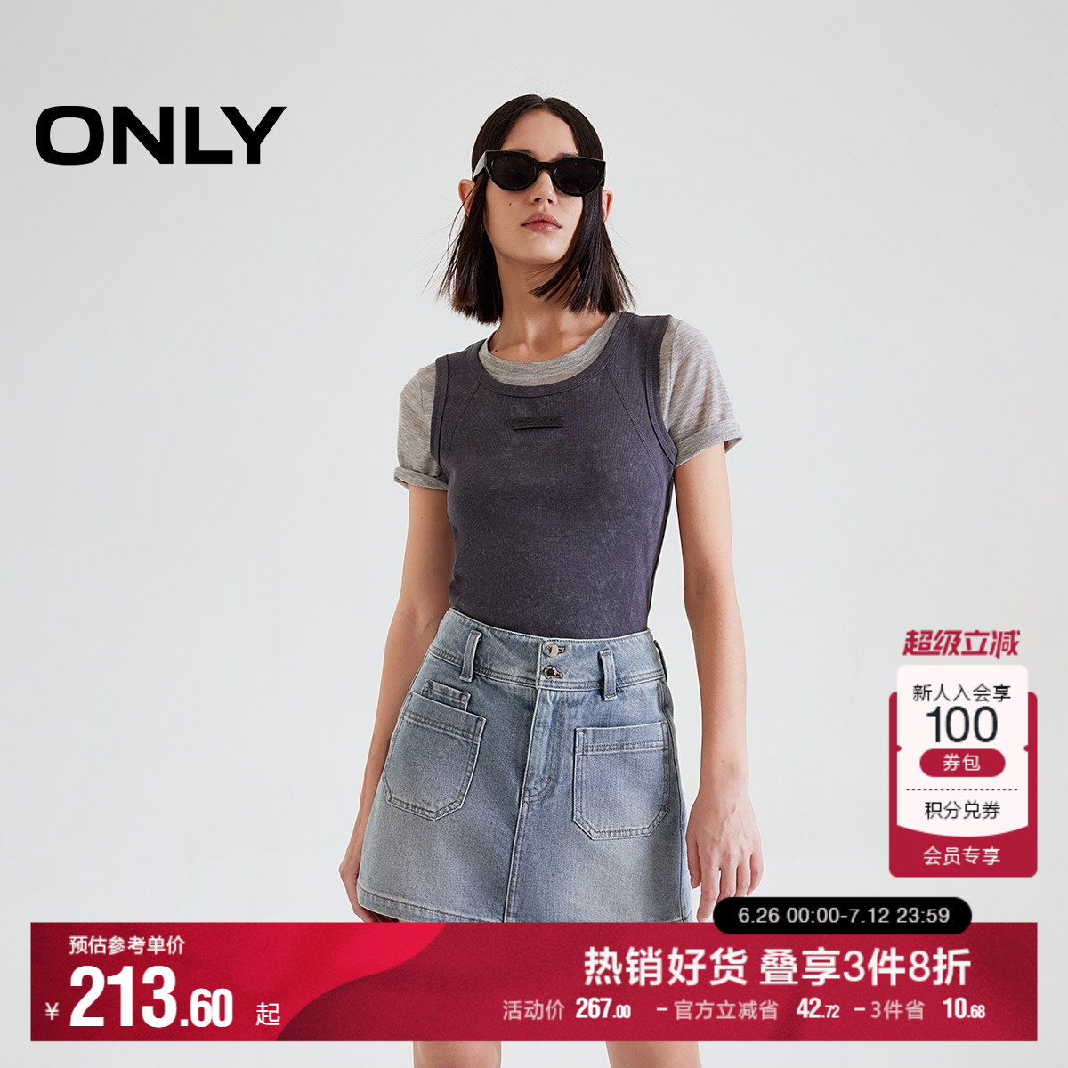 ONLY奥莱2025夏季新款高腰修身显瘦A字裙裤短裤牛仔裤女