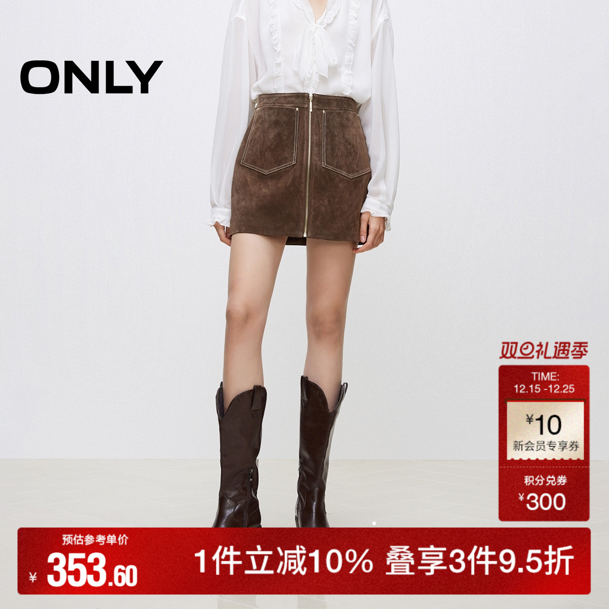 【ONLY奥莱】秋冬简约气质大口袋A字皮裙短裙半身裙女