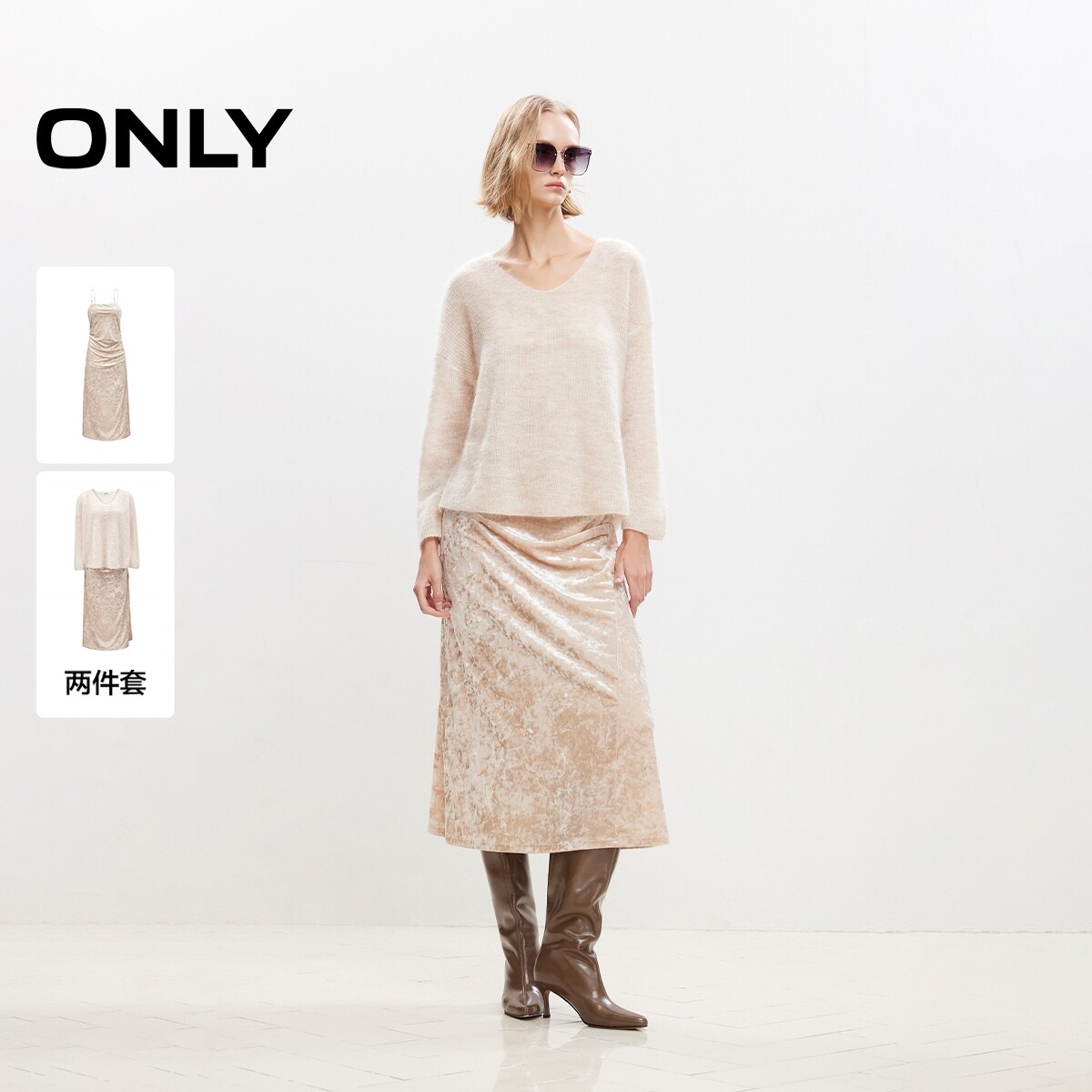 【ONLY奥莱】春夏新款时尚淑女中长裙针织套装连衣裙女