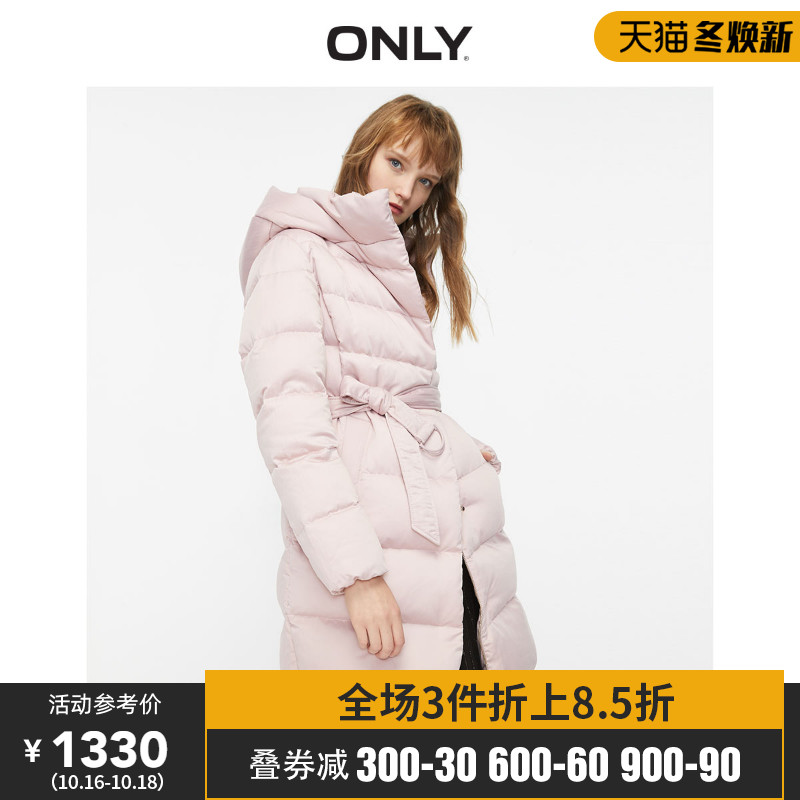 ONLY冬季新款收腰竖纹肌理面料中长款羽绒服女|119312553