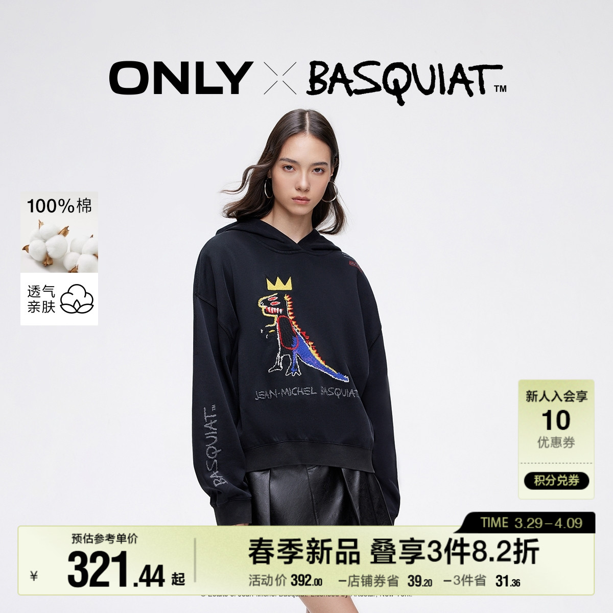ۻ㣺A43 Ͱɫ 155/76A/XS ONLY ޿ñ1623.2Ԫ5(324.64Ԫ/)