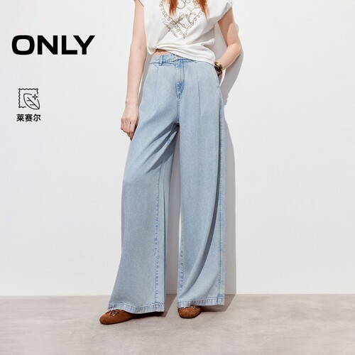 ONLY水洗高腰阔腿牛仔裤