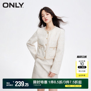 外套女 通勤风粗花呢金属纽扣圆领短款 ONLY奥莱
