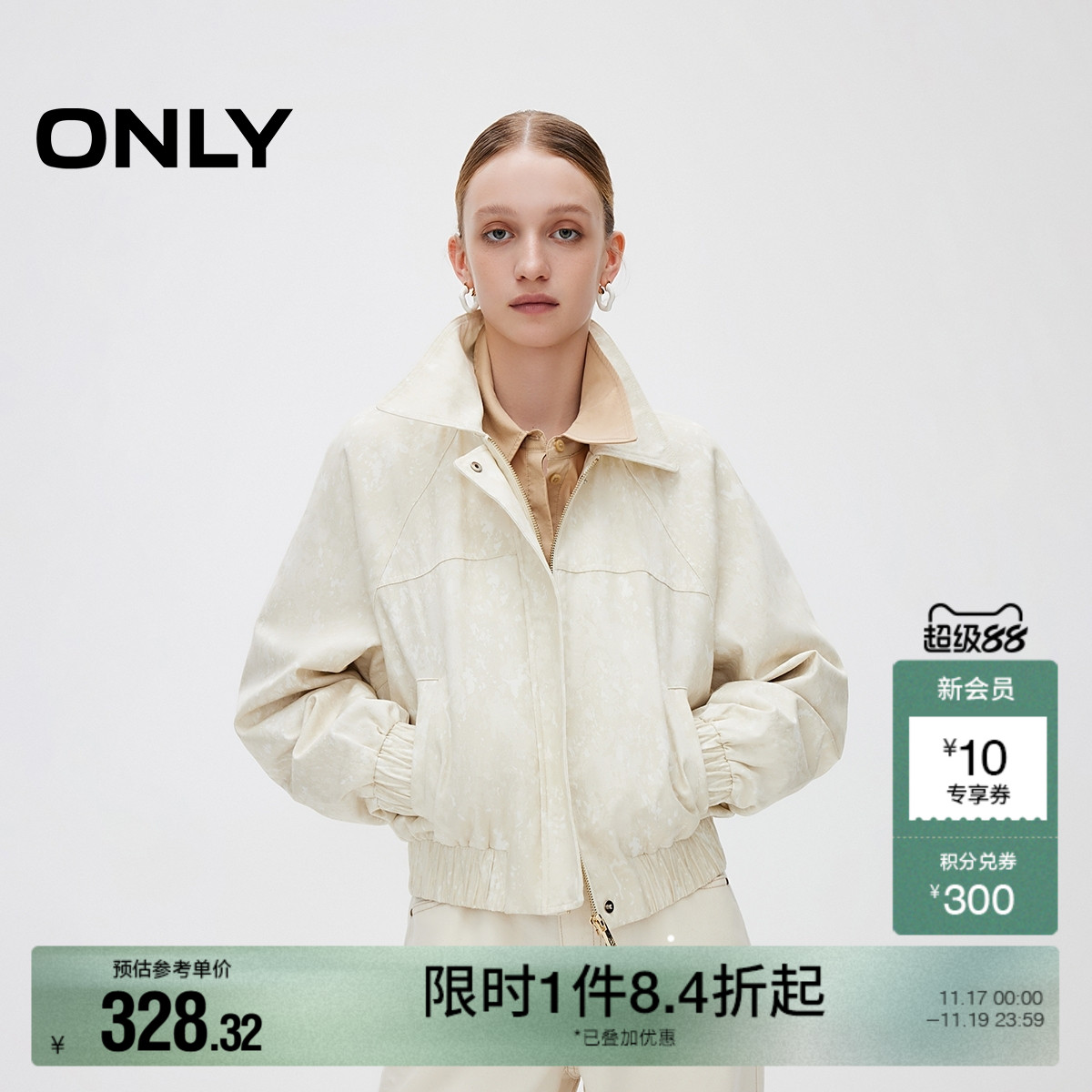 ONLY宽松翻领显瘦短外套