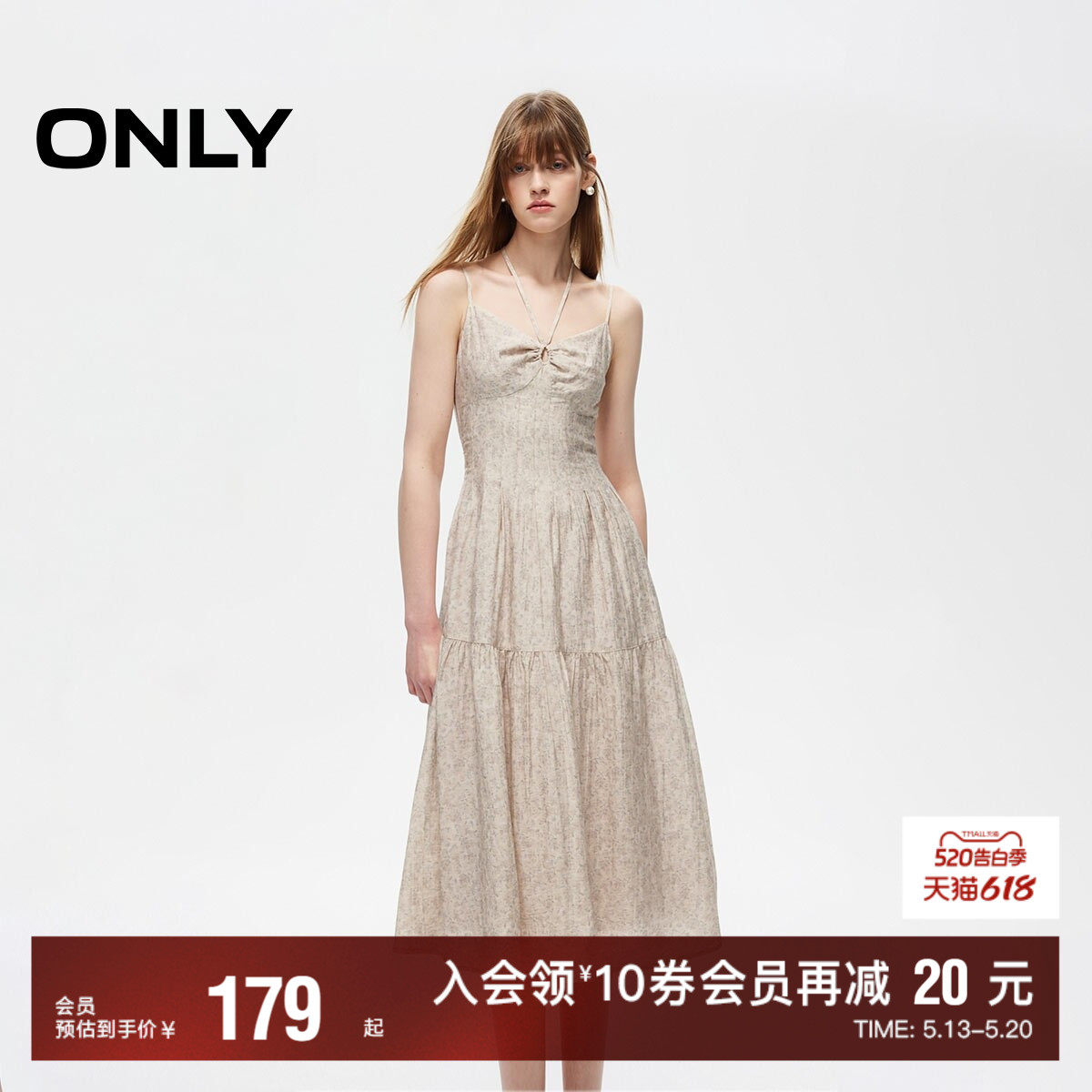 【ONLY奥莱】春夏新款简约气质中长款挂脖系带连衣裙女