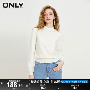 ONLY奥莱夏季 女 别致波浪领口珠片上衣打底针织衫 新款