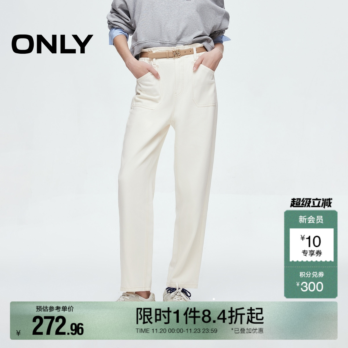 ONLY奥莱2025秋冬新款明线口袋腰带男友裤高腰九分锥形裤牛仔裤女