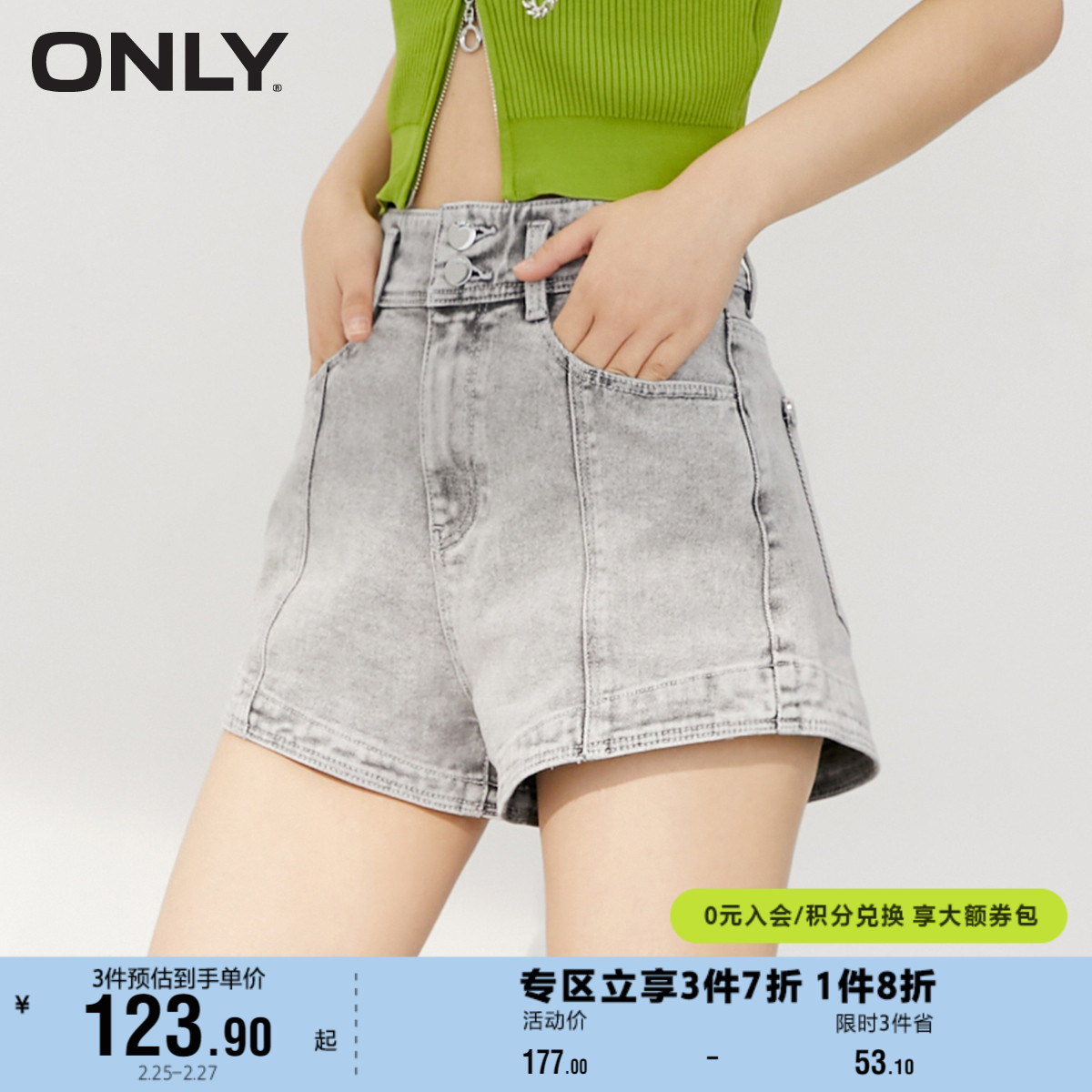 【上新】ONLY奥莱夏季时尚做旧风高腰阔腿短裤牛仔裤女