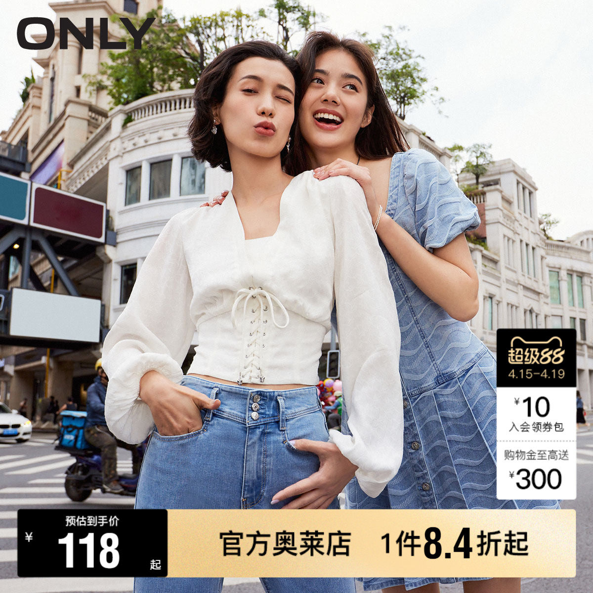 【ONLY奥莱】春夏新款温柔气质V领泡泡袖收腰短款雪纺衫女