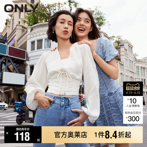 ONLYV领泡泡袖收腰短款雪纺衫