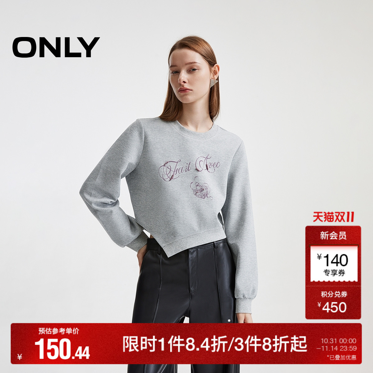 正肩螺纹圆领 显腰线不规则衣摆