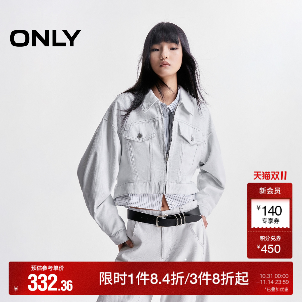 ONLY宽松落肩水洗牛仔外套