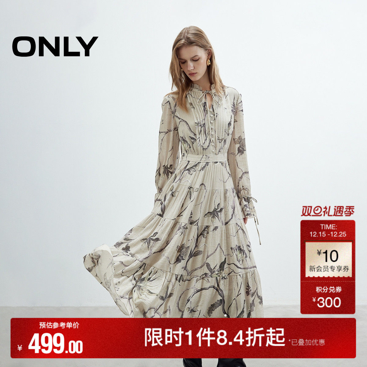 ONLY2025秋冬新款国风浪漫花卉印花飘逸伞裙长袖喇叭袖连衣裙女