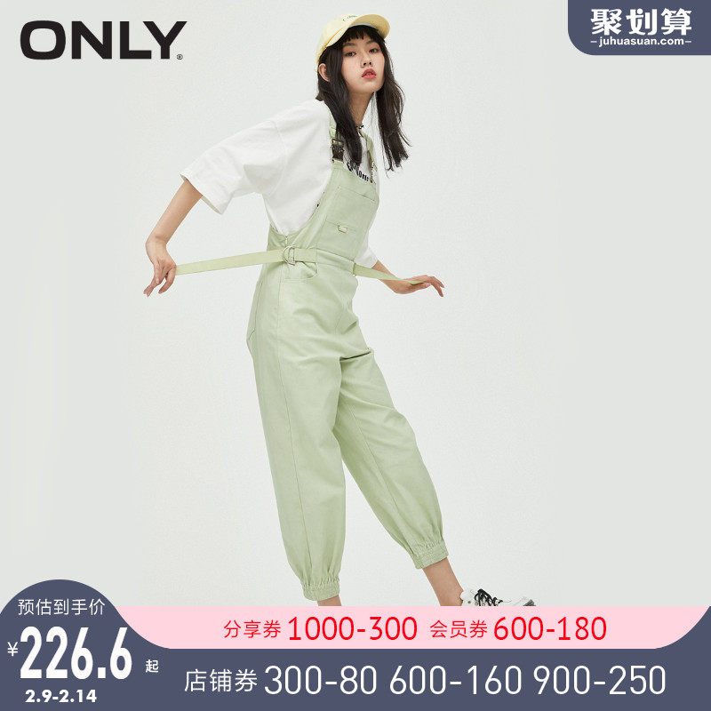 ONLY2021夏季新款甜酷工装风设计束脚口休闲背带裤女|121250005