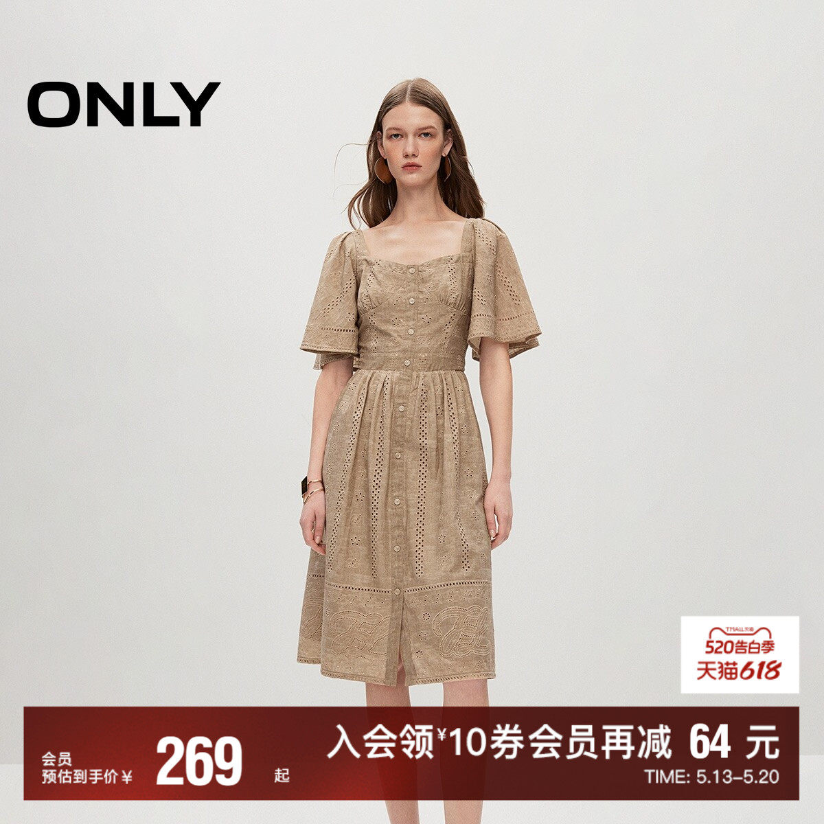 【ONLY奥莱】春夏新款气质休闲A字方领绑带中长款连衣裙女