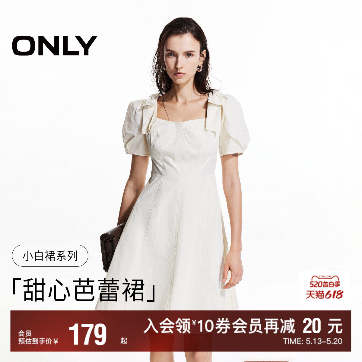 【ONLY奥莱】春夏新款复古蝴蝶结纯色高腰泡泡袖伞裙短裙连衣裙女