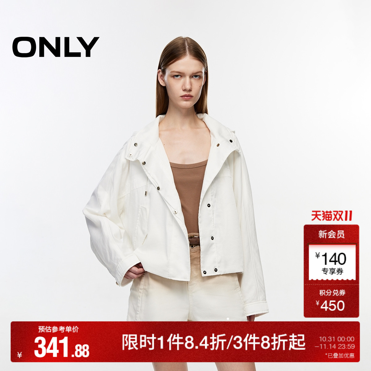 防风连帽高领 下摆防风抽绳 可调节袖口