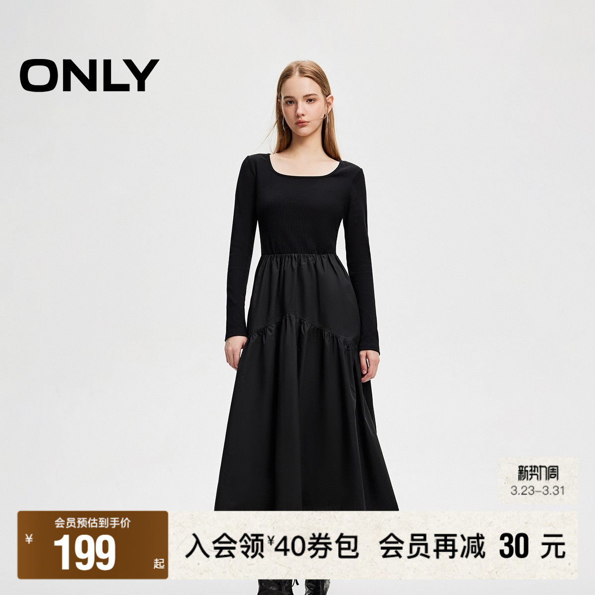 【ONLY奥莱】春季新款通勤方领长袖针织拼接长裙连衣裙女