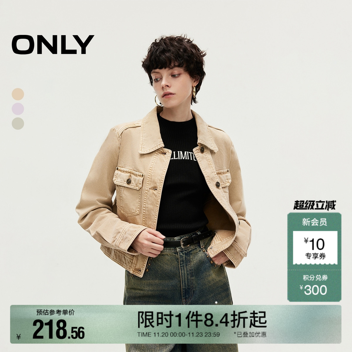 ONLY时尚复古翻领风衣外套