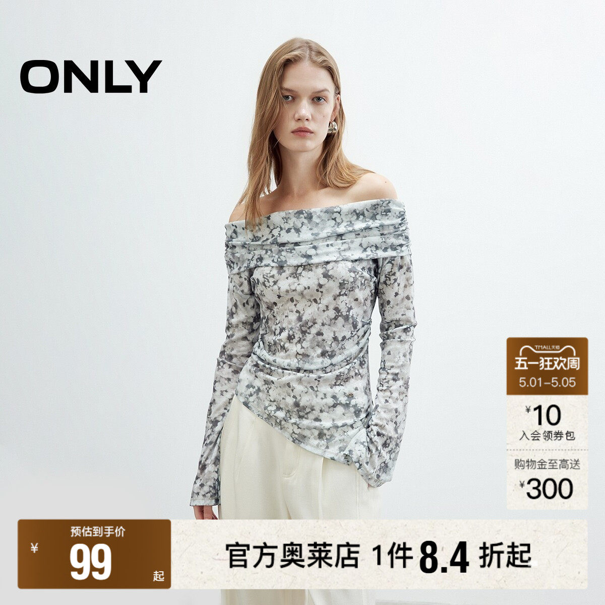 【ONLY奥莱】夏季性感一字肩个性晕染印花长袖弹力捏褶修身T恤女