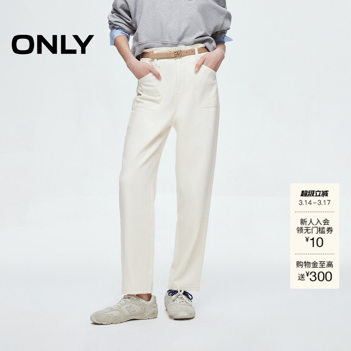【ONLY奥莱】春季新款明线口袋腰带男友裤高腰九分锥形裤牛仔裤女