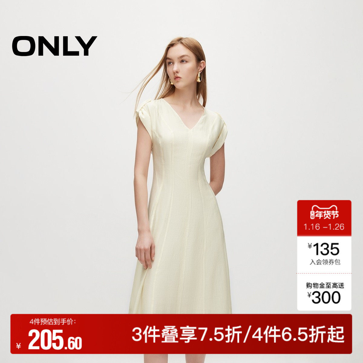 【ONLY奥莱】夏季休闲百搭V领中长款A字修身连衣裙女,女装/女士精品,连衣裙,淘宝优惠券,粉丝福利购,淘宝优惠卷