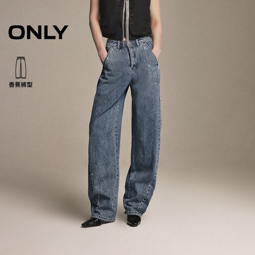 ONLY立体分割剪裁香蕉裤牛仔裤