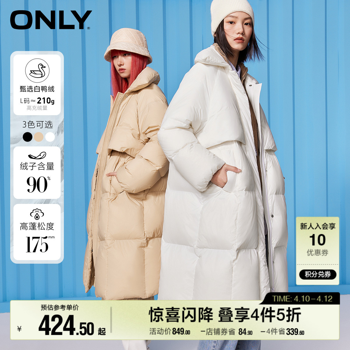 ۻ㣺A43 ͰɫNEW CREAM 160/80A/S ɳѼONLY1737.6Ԫ4(434.4Ԫ/)