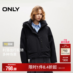 拉链抽绳下摆白鸭绒羽绒服女 宽松廓形落肩短款 ONLY2025冬季 新款